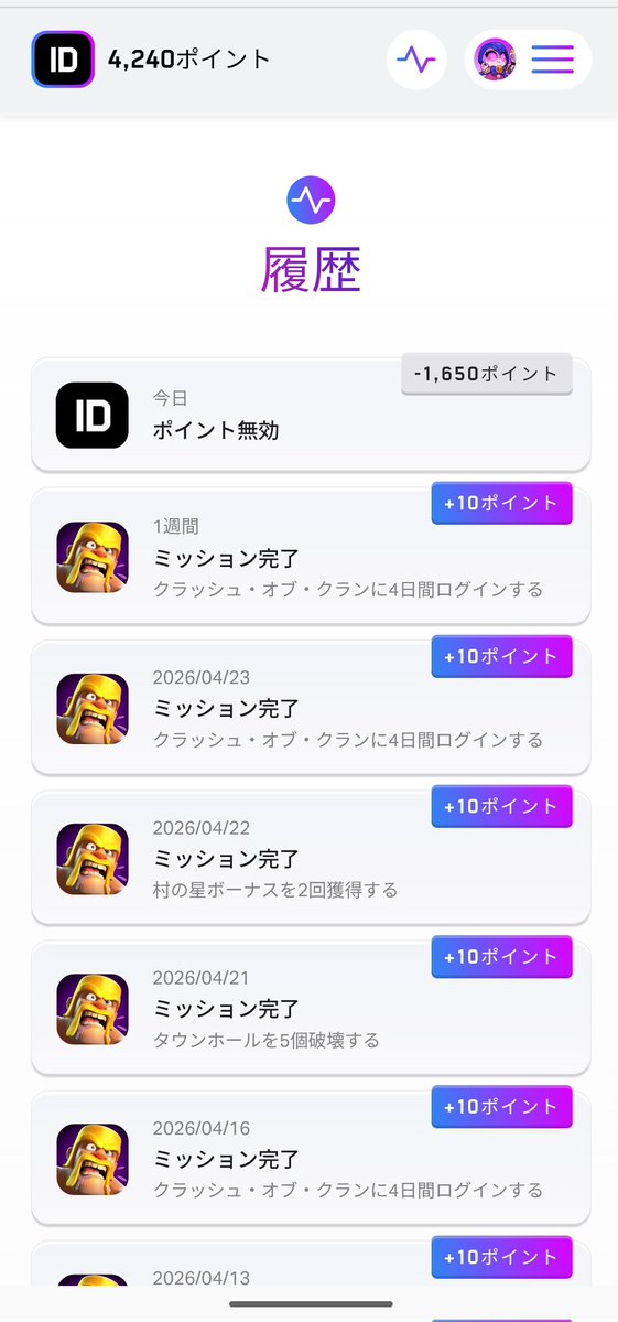 山P ՞•Ꙫ•՞࿐ ࿔ぶーやちゃんの戦い tweet media