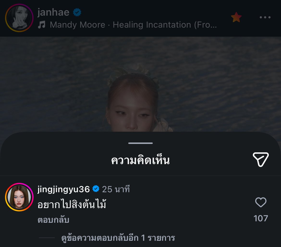 ᵋⁱᵌ ⋆ ʚf݁𑄝saiᩍ イ🧁🍒 tweet media