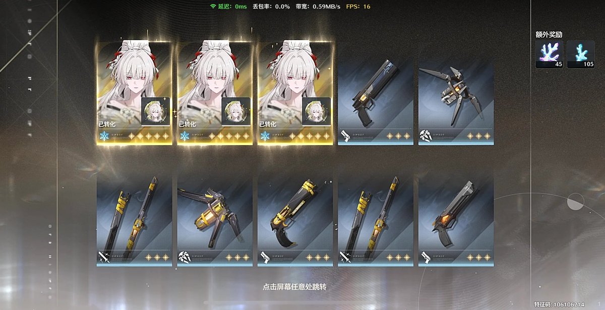 wuwaguy's tweet image. How can someone be this much lucky!?
I never even got two 5star weapons 😭

#WutheringWaves #WuWa #鳴潮 #WuWaCollection #WuWaMoment