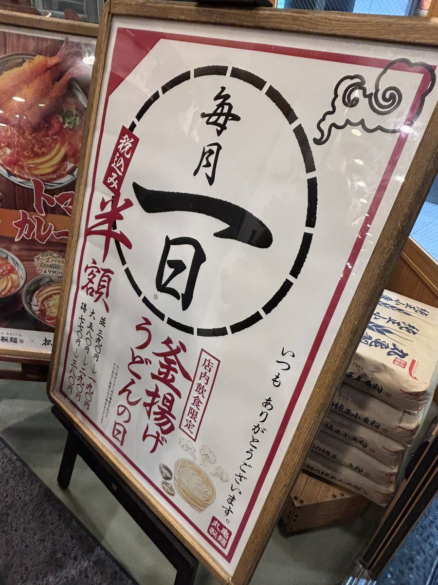 ﾕｳｽﾞｨ異世界のんびり農家の日常7巻発売中 tweet media