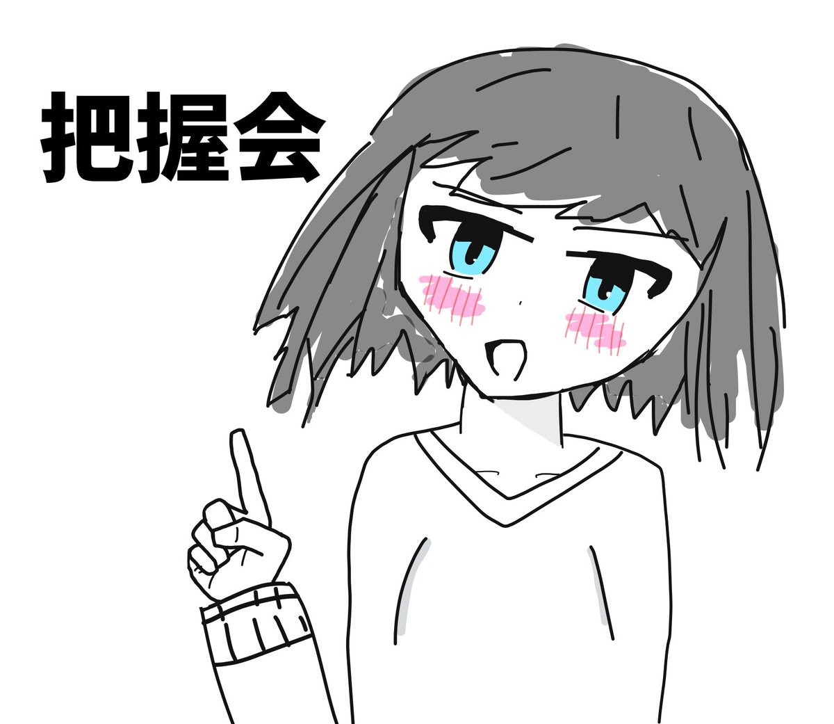 ユゥリ tweet media