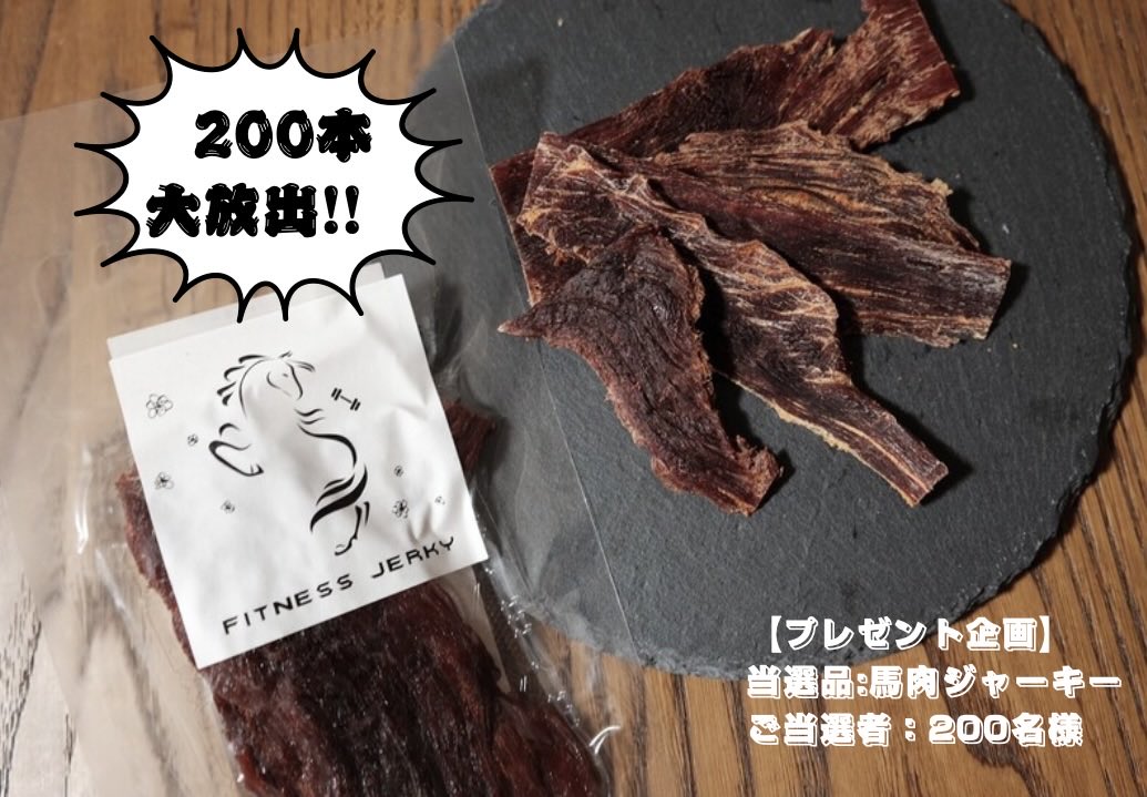 【馬刺し専門店】敬馬|keima tweet media
