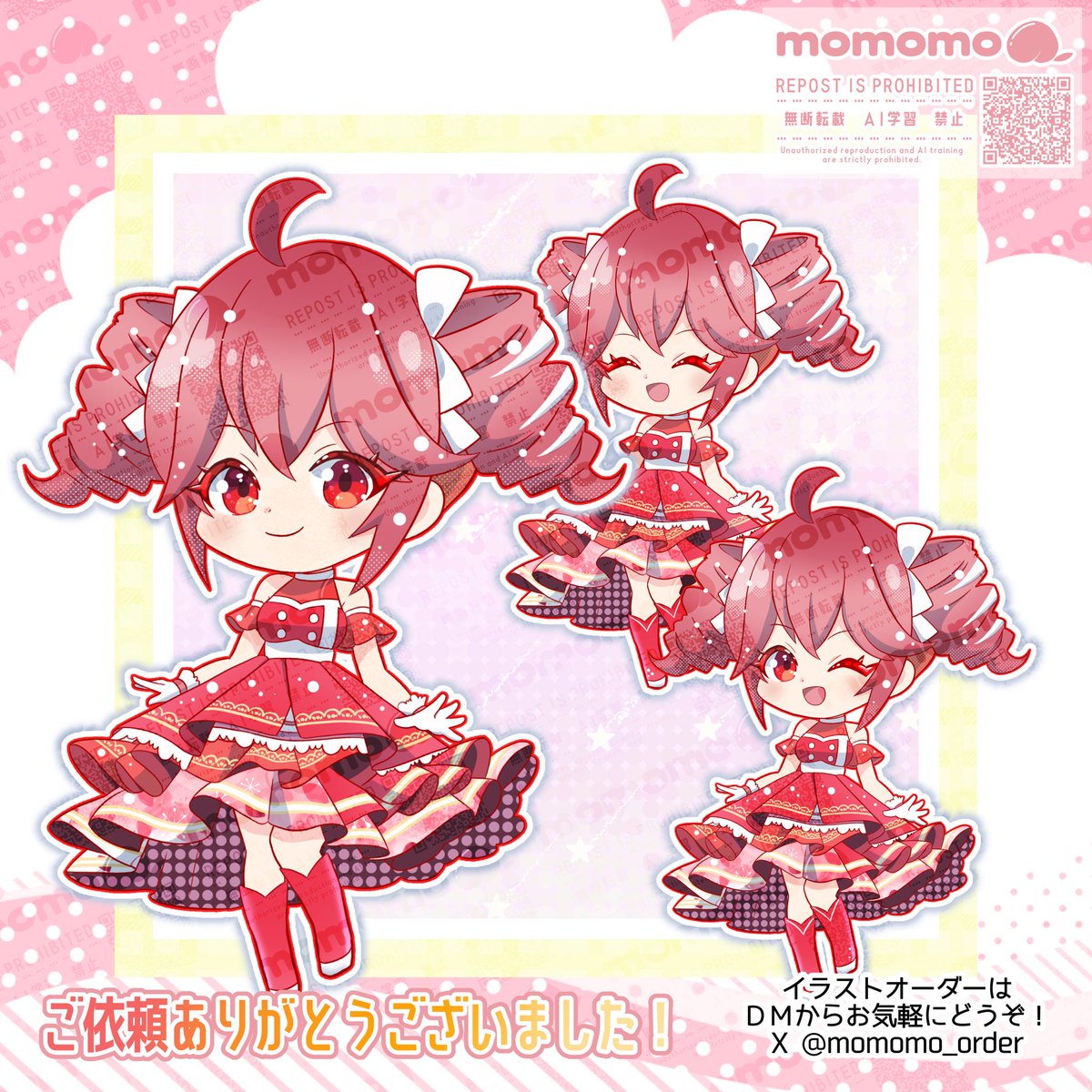 ぺも様☆専用】イラストオーダー 【公式通販】