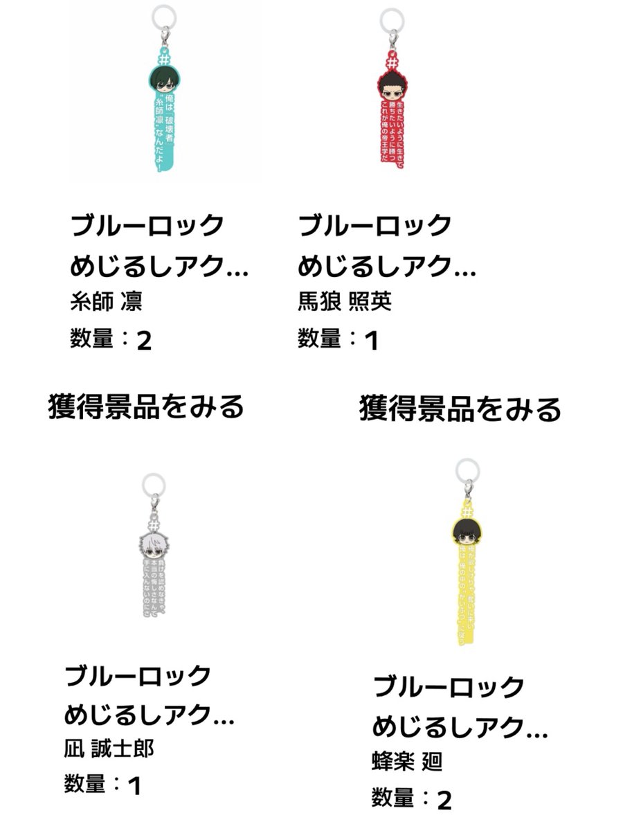おしるこ*初回ﾘﾄﾘﾝ必読 tweet media
