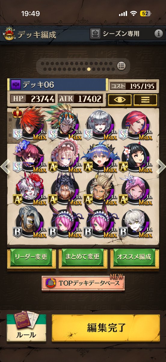 uka_oseronia's tweet photo. このデッキ楽しい！江発動したら4000確定すこ https://t.co/WSCC4A9fUX