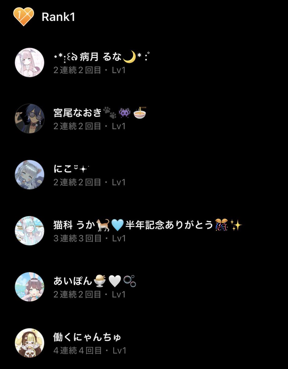 R tweet media