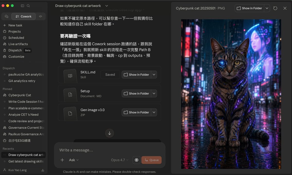zarqarwi's tweet photo. 如果你同時有訂閱 Claude 和 ChatGPT，不一定要在不同工具之間一直切換。

我是以 Claude 的介面為工作入口，透過 Skills 把 ChatGPT 擅長的能力、工具或流程整合進來。體感上就是「我在 Claude 裡工作」，但背後可以依照任務需要，調用不同 AI 工具來協作完成。

這件事的關鍵是工作流程能被整合，需要花點時間處理。每家AI都有各自擅長，跟跑步一樣，在這一輪勝出的公司下一輪可不一定。所以，我一直以來沒有重壓哪一家公司。所以Openai, Gemini, Claude,  Perplexity, Grok等我都是付費使用者。

以前使用 AI，常在不同平台之間複製貼上：這邊問 Claude、那邊問 ChatGPT，再把結果搬來搬去，視窗一但多了，自己都亂了。現在透過 Skills 把這些能力包成可調用的流程，我就可以留在熟悉的介面，不用消耗我自己的肉體token去切換，就可以把任務完成。

把各種「模型能力」整合成「自己工作入口與流程」的工作，是沒人能代勞的。對每天使用 AI 的人來說，我目前感覺有價值的體感，是讓不同 AI 能力在同一個工作場景裡自然協作。你呢？