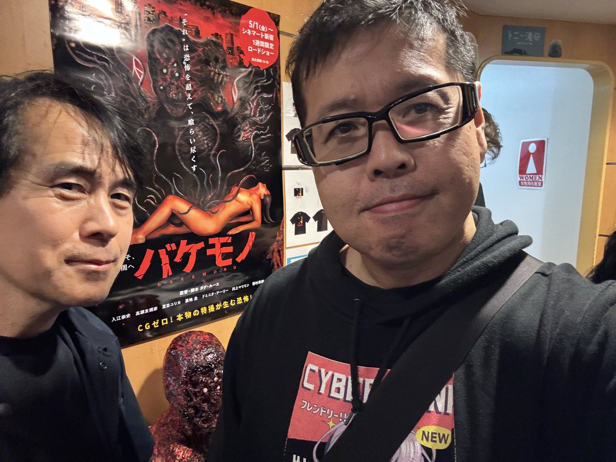 山本淳一(ヘヒヲ) tweet media