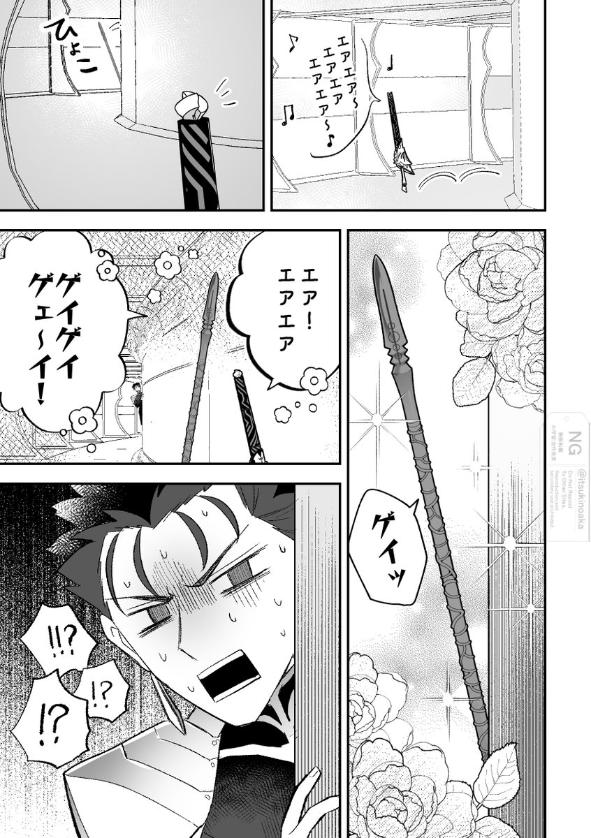 ともだち
