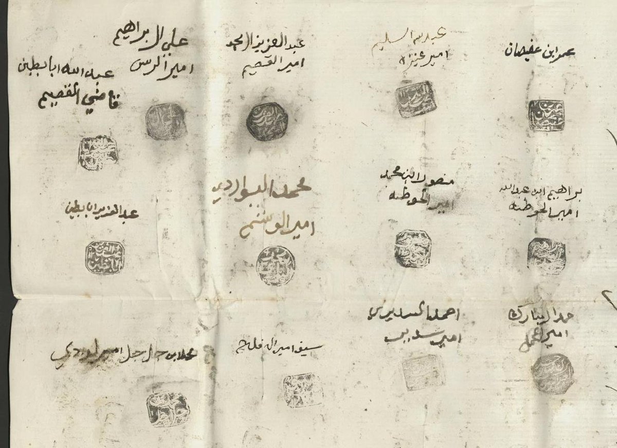 أختام بعض وجهاء نجد قبل ٢٠٠ سنه 

عمر ابن عفيصان وعبد الله السليم امير عنيزه وعبد العزيز المحمد امير القصيم وعلي ال ابراهيم امير الرس الشيخ عبد الله ابا بطين مفتى الديار النجدية  قاضي القصيم وعبد العزيز ابا بطين رئيس بيت مال القصيم وابراهيم ابن عبد الله امير الحوطه ومنصور ابن