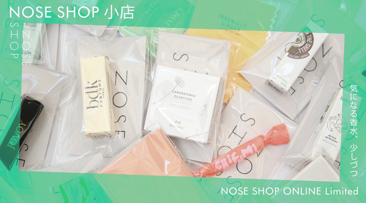 NOSE SHOP（ノーズショップ）｜香水のセレクトショップ tweet media