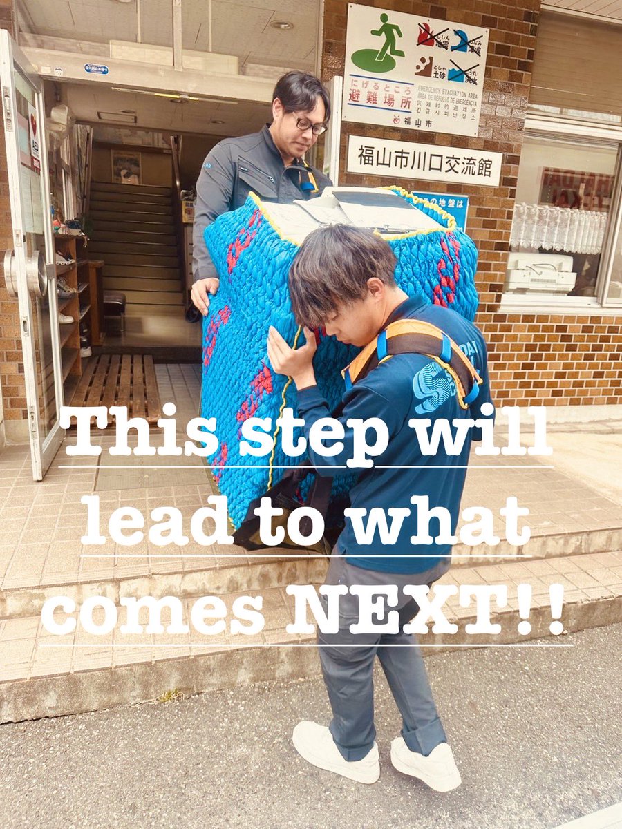 shaldan_sales's tweet photo. ＼初現場、いってきました！／

新入社員・永井君！
コピー機 担ぎ搬入デビュー💪 120kg...

福山市内の公共施設。

これからの成長が楽しみな一コマ😊
https://t.co/XabCrCqexh

#シャルダンの日常
#鳶士工工事業
#運搬
#人材育成
#新入社員
#繋がりたい
#相互フォロー https://t.co/W1FM59Z3ok