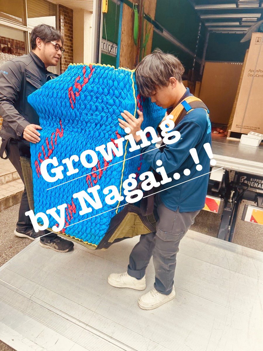 shaldan_sales's tweet photo. ＼初現場、いってきました！／

新入社員・永井君！
コピー機 担ぎ搬入デビュー💪 120kg...

福山市内の公共施設。

これからの成長が楽しみな一コマ😊
https://t.co/XabCrCqexh

#シャルダンの日常
#鳶士工工事業
#運搬
#人材育成
#新入社員
#繋がりたい
#相互フォロー https://t.co/W1FM59Z3ok