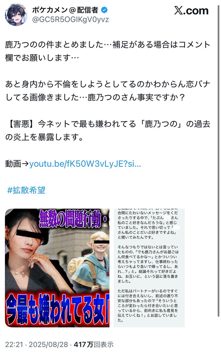 海藻 tweet media
