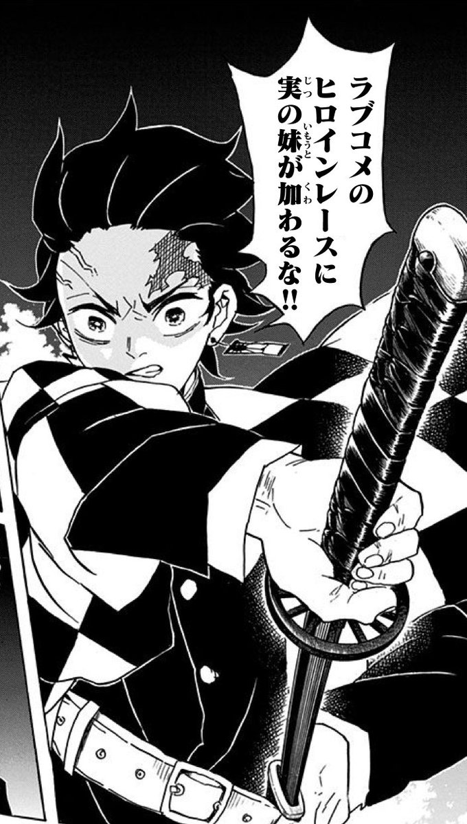 ジャンプコラ画像集 tweet media