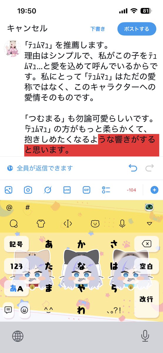 汐尾むすび🧂🍙💰 tweet media