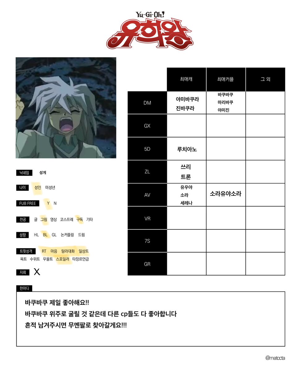 성게 tweet media