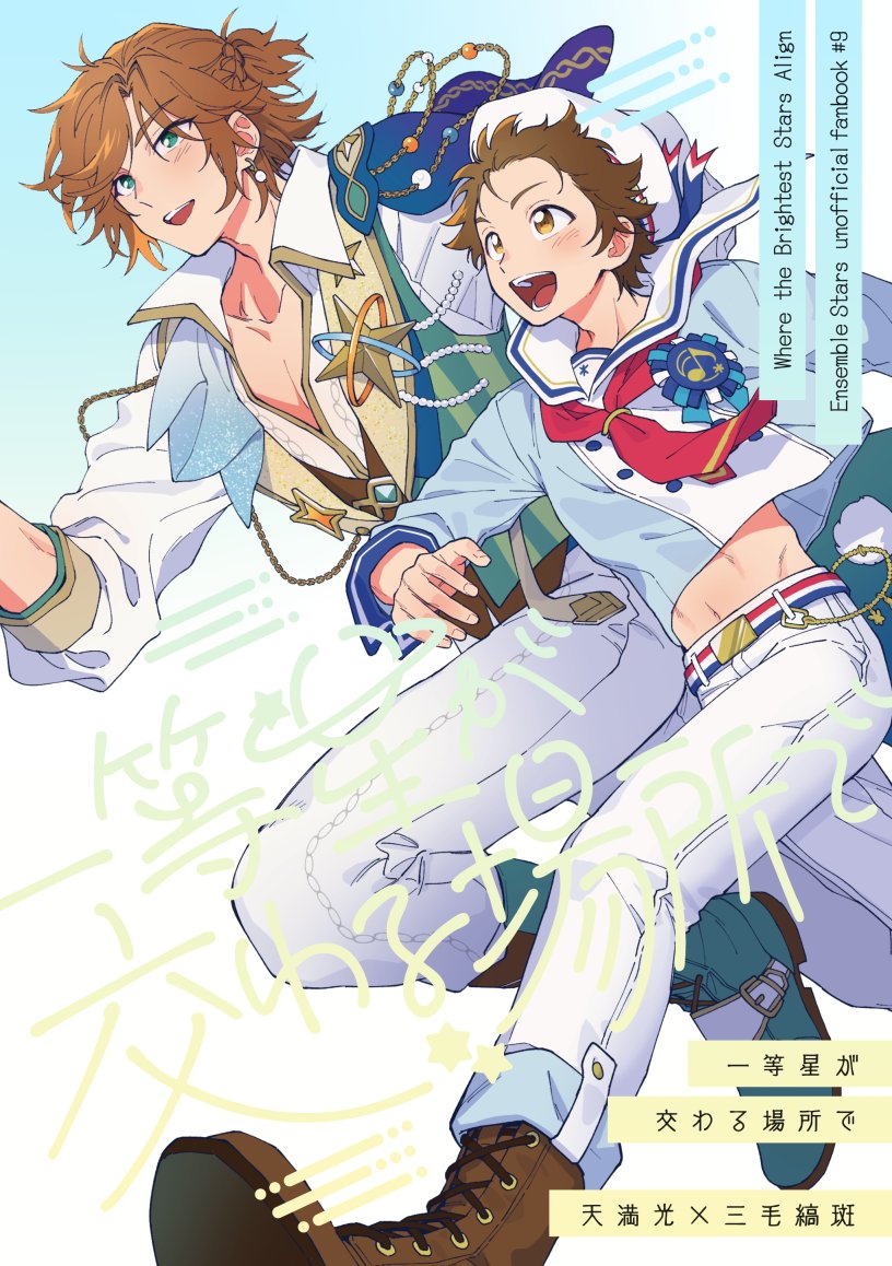 コロ@5/5 東３ ほ33b tweet media