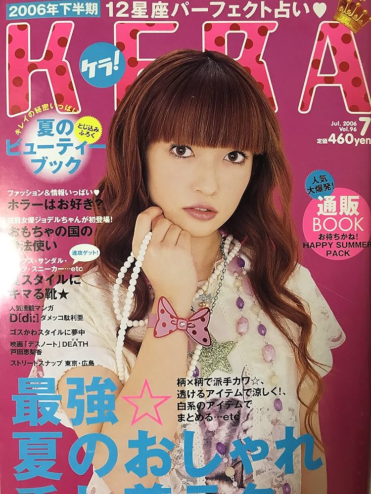 SACHIKO EX tweet media