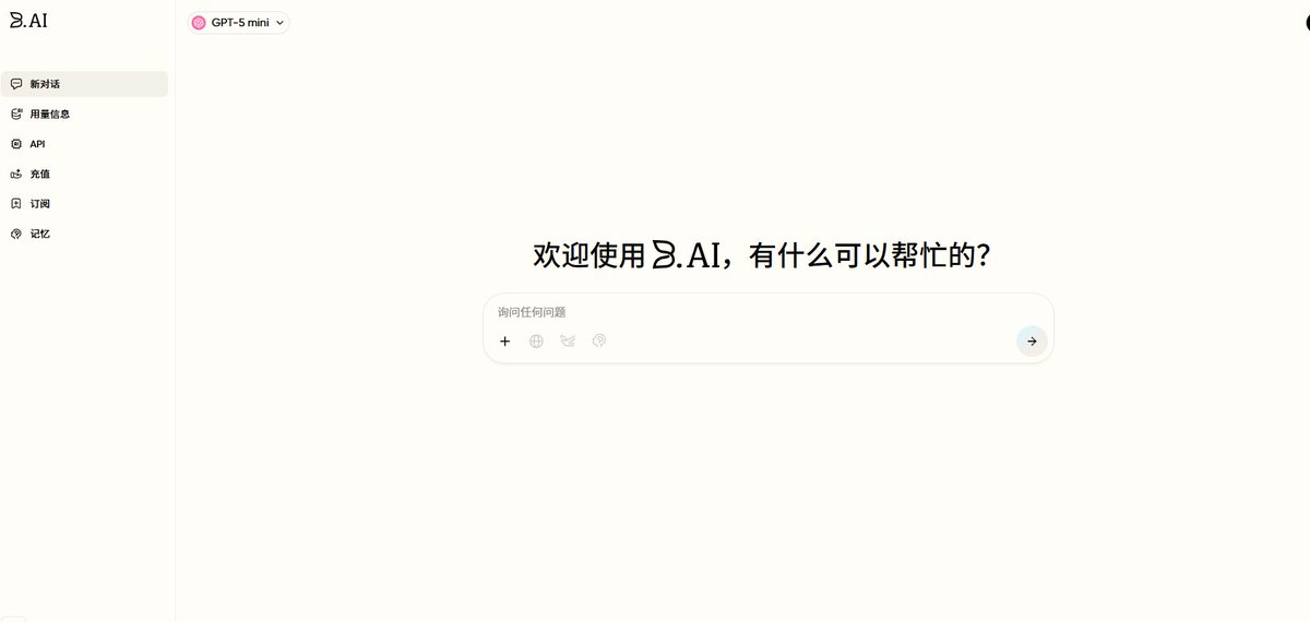 readonlm's tweet photo. 一个 API Key 打通所有主流大模型，听起来确实香。但「史上最强」四个字我每个月都能见到几次，所以先打个问号。

官方直连、零篡改这种承诺，说起来容易，有没有第三方审计过？价格卷到全网最低，成本怎么覆盖，商业模式是什么，这些问题没答案之前我不敢乱推。

匿名支付+区块链登录确实解决了国内用户的实际痛点，这个方向是对的。只是「孙哥思维交易加密」这个功能一上线，我对这个平台的信任度直接掉了一格——不是因为功能本身，是因为拿孙宇晨做背书，懂的人都懂这意味着什么。

产品可以用，但眼睛别闭上。