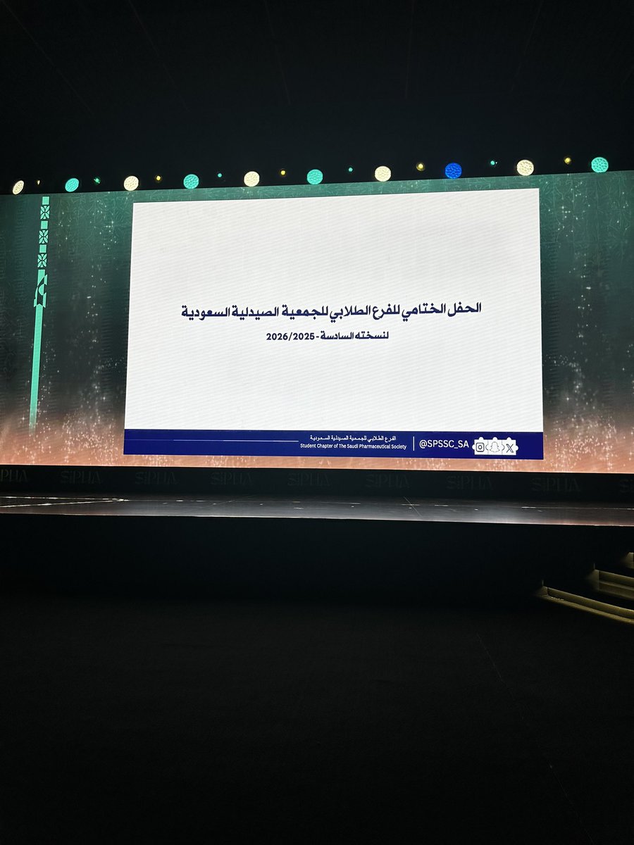 Ahmed_aldwek's tweet photo. #SIPHA26 https://t.co/crDCRl2lXc