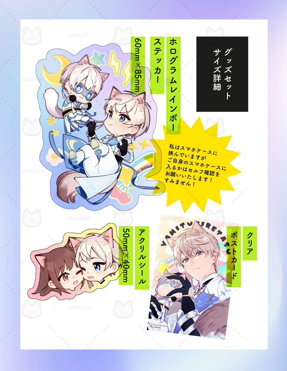 シャキシャキレタス🥗5/5西2ナ02b tweet media