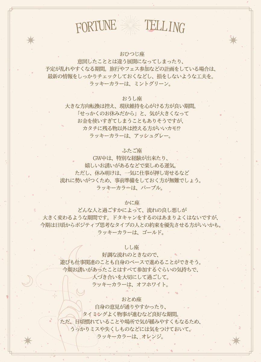 startline_813's tweet image. 💜TRE HOLDINGS
     FORTUNE TELLING💜

今夜ナレーションを
担当してくださったのは
&amp;amp;TEAMのKさん・HARUAさん・TAKIさん
でした❣️

占いはradikoの
タイムフリーで聴くことができます
🔗radiko.jp/share/?sid=FMJ…

#jwave #sl813 #andTEAM @andTEAMofficial
