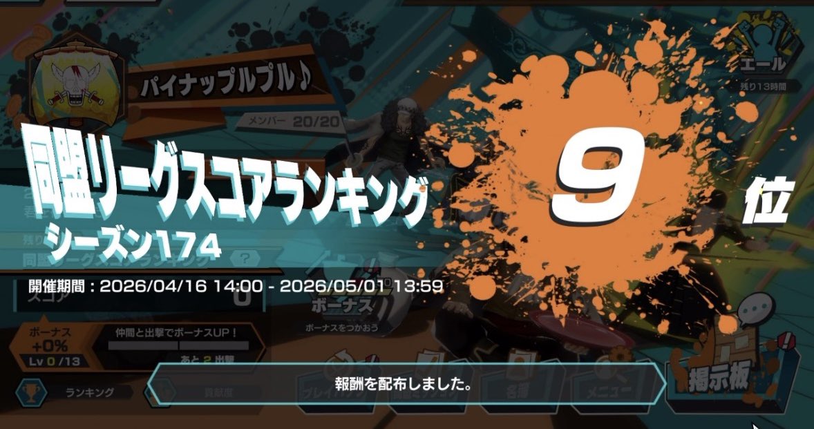 りょーちゃ tweet media