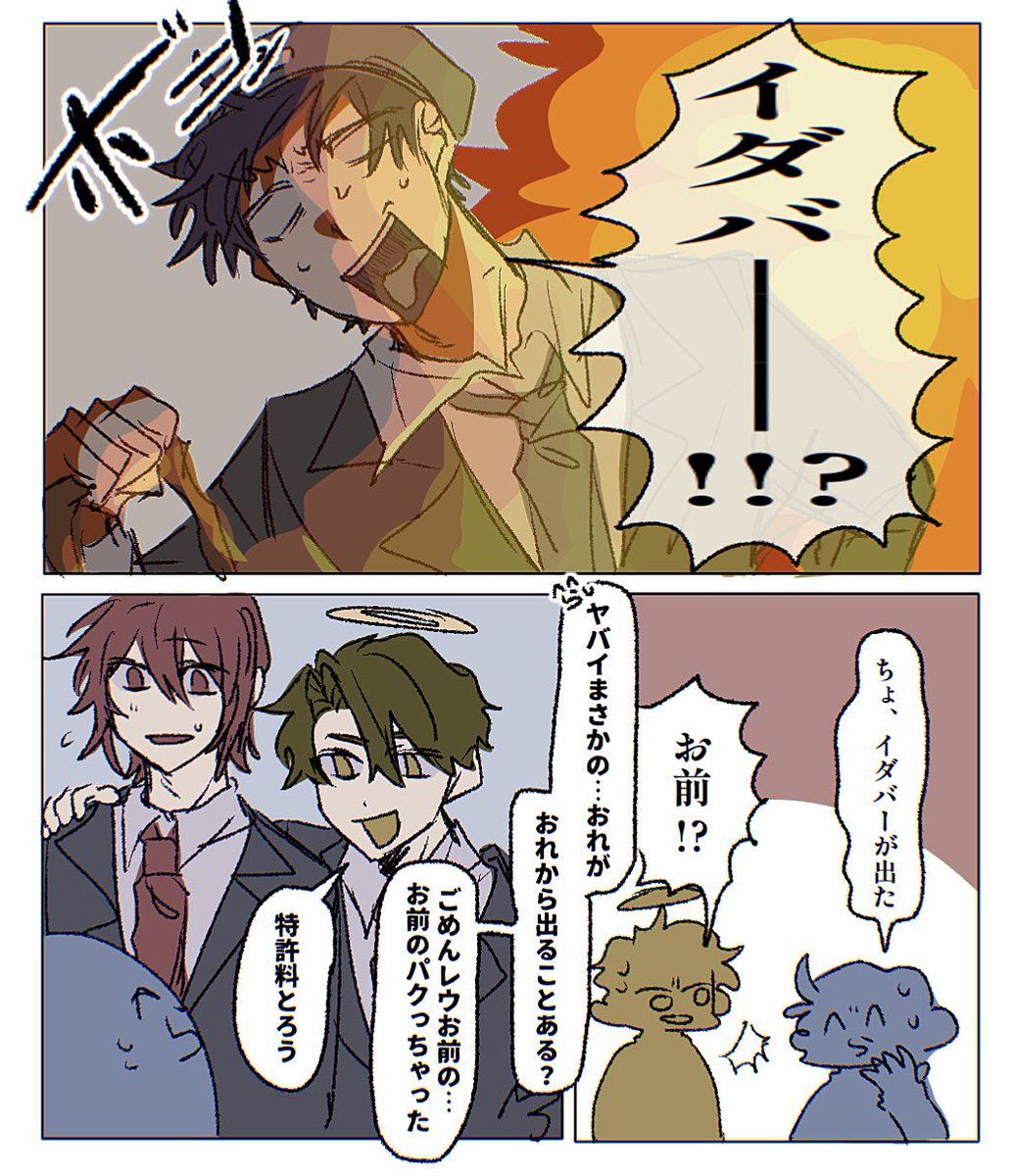 きでおで tweet media