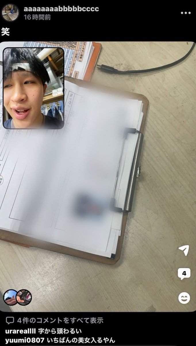 あおい みゆ tweet media