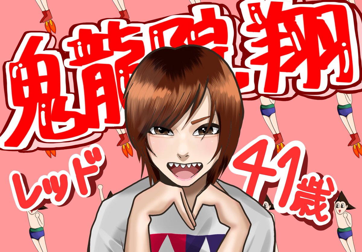 nachu_pin's tweet photo. モ〇キMVパロ https://t.co/olcgHsdHDZ