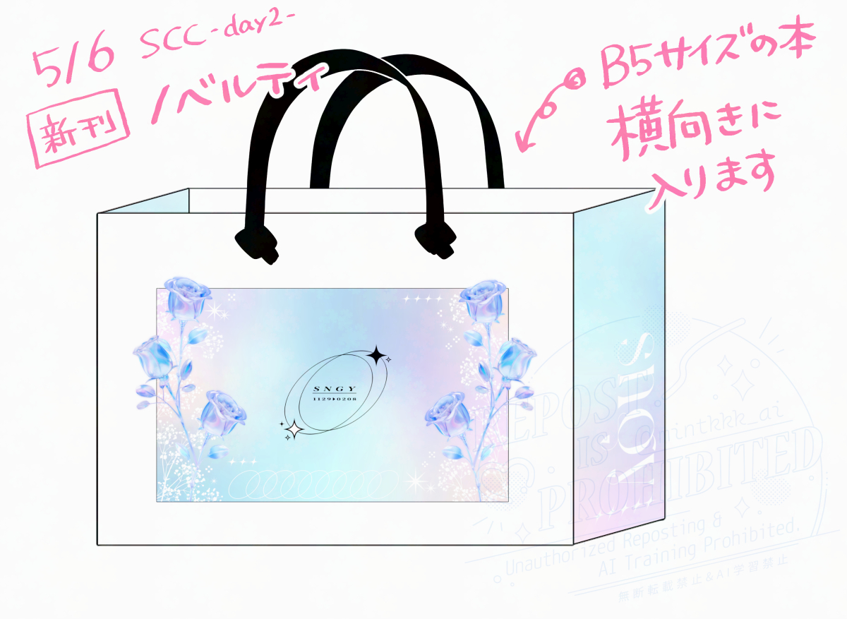 逢依❄️東3む55b tweet media