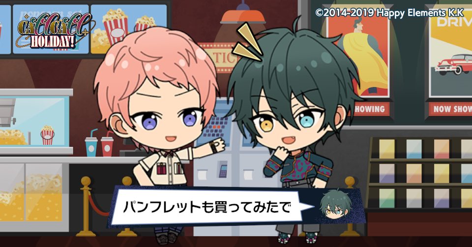 sakisaki0sa's tweet photo. 宗と休日密着Vlogを撮影したよ♪

#あんスタ11周年 https://t.co/ks8L048RA5