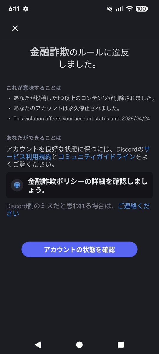 ひなた tweet media