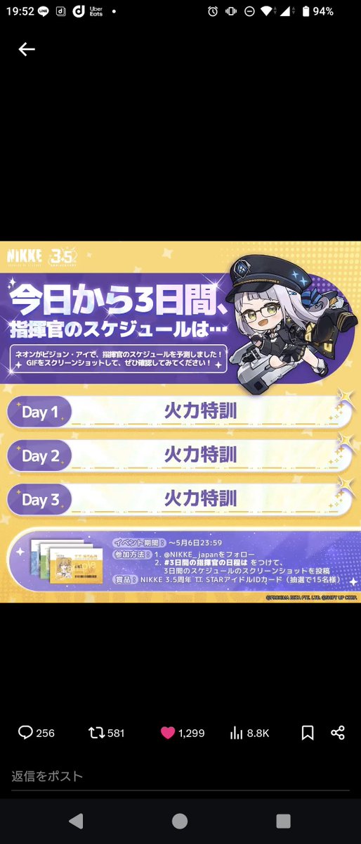 ミカウチ tweet media