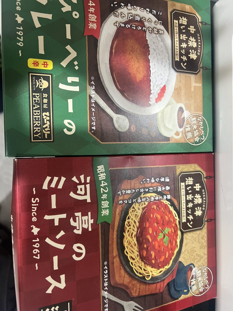 ラーメンマン🍜 tweet media
