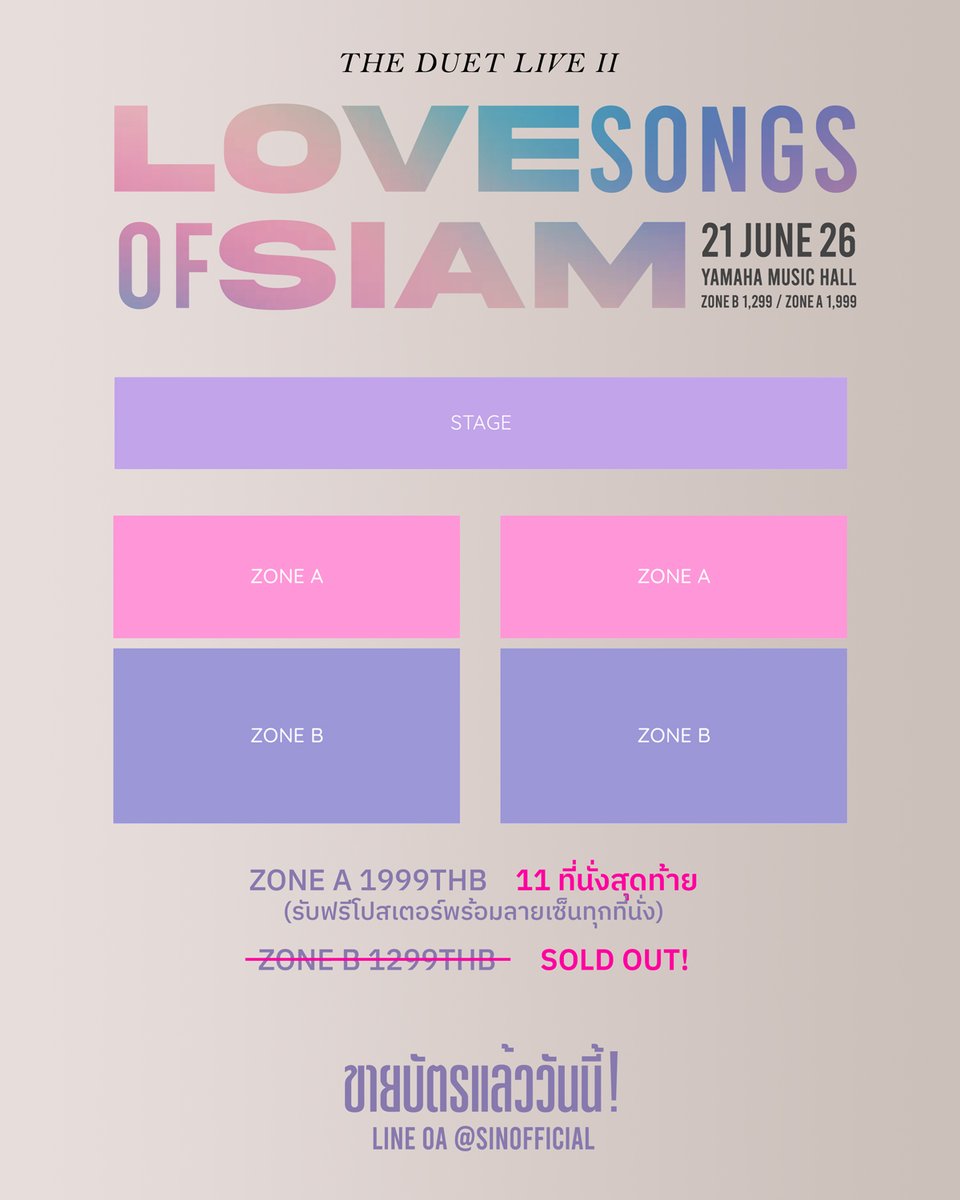 sinsingular's tweet photo. 11 ที่นั่งสุดท้าย! 
The Duet Live ครั้งที่ 2 ’LOVE SONGS OF SIAM‘
การโคจรมาพบกันเป็นครั้งแรก ระหว่าง SIN และ PCHY 🌈 21 มิ.ย.นี้

📍 YAMAHA MUSIC HALL สยาม (Showtime 16.00 น.)
📌 กดบัตร 1 พ.ค. / 10.00 น. / LINE OA @sinofficial (พิมพ์โซน+จำนวน) https://t.co/WFb6Rn7WjD