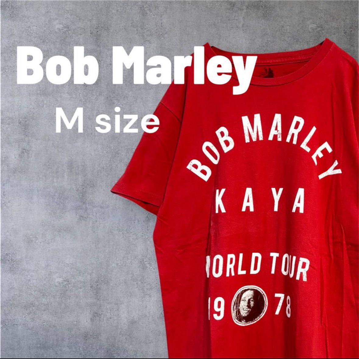 TCompei's tweet image. 「One Love, One Heart」

レゲエの神様
ボブ・マーリーが愛を叫んだ1978年

その情熱を今に繋ぐZION製公式復刻
鮮やかな赤に浮かぶボブの微笑みが
心地よいリズムと自由の哲学を運んでくる

適度に育った赤の風合い
ラフに、自由に纏う

この一着が日常を平和な色に塗り替える

#ボブマーリー  #古着