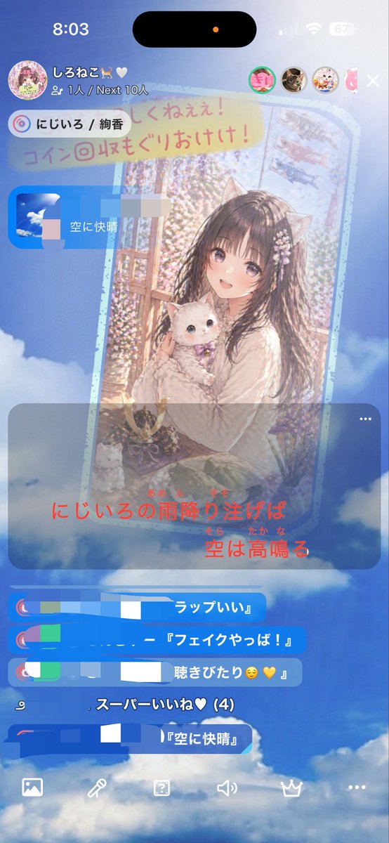 しろねこ🐈🤍 tweet media