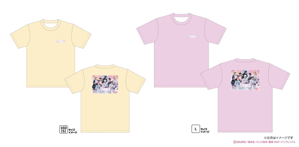 TVアニメ『#銀魂』×HANA・BIYORI】 “コラボTシャツ付き”花景の湯