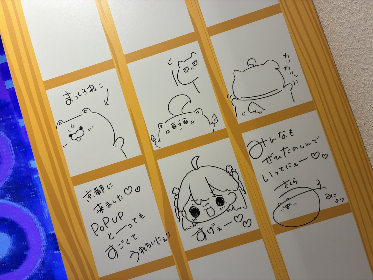 tonkara10's tweet photo. 例のおこしやすを見てきました
 #京のみこ活 https://t.co/YjykOwwDxf