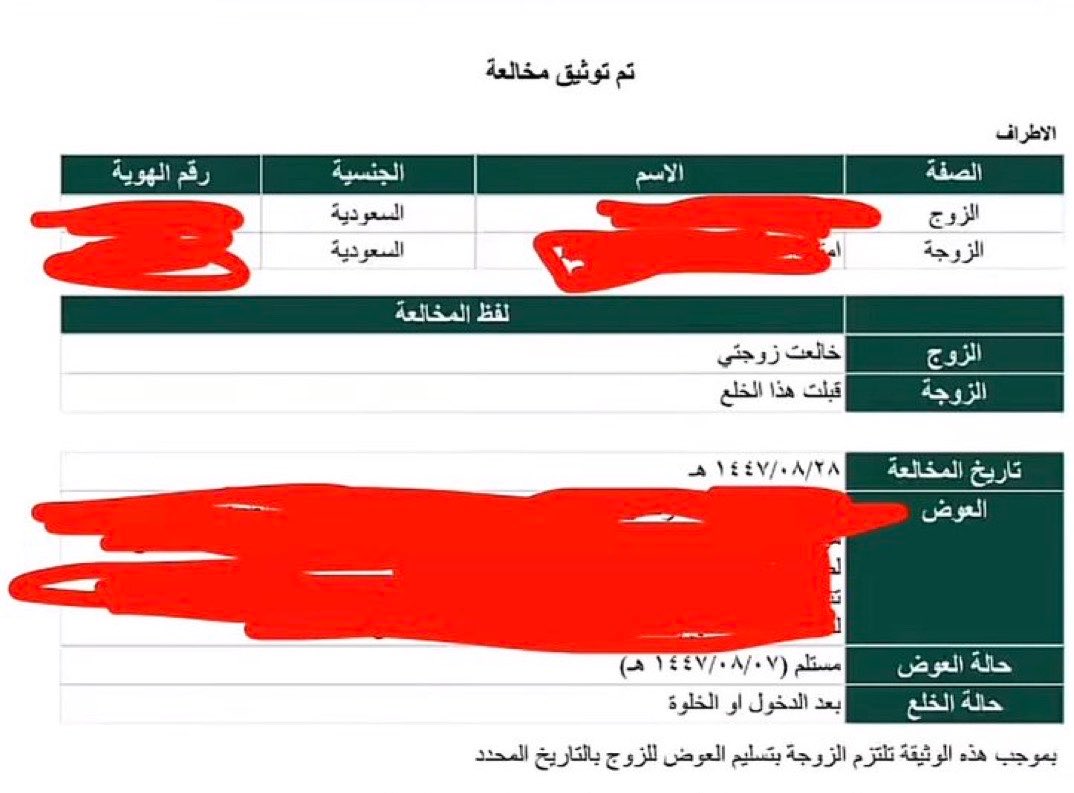 طلال tweet media