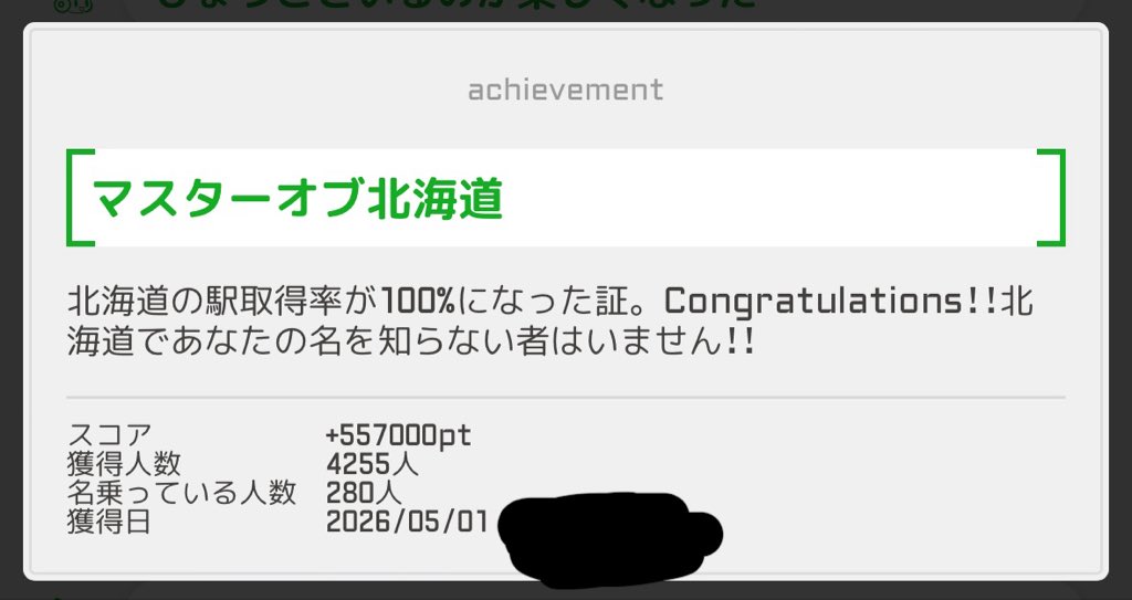 つるっこ tweet media
