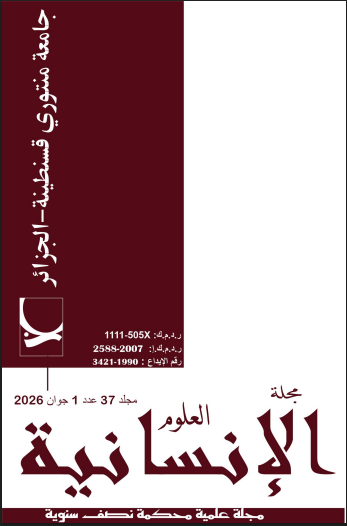 Dahamiyahya's tweet photo. المسرح السعودي: البدايات والجهود والتطور (6)
Revue Des Sciences Humaines
 المجلد 37, العدد 1, الصفحة 197-204
https://t.co/ewuEuPPLmj https://t.co/7JZL8gDOnk
