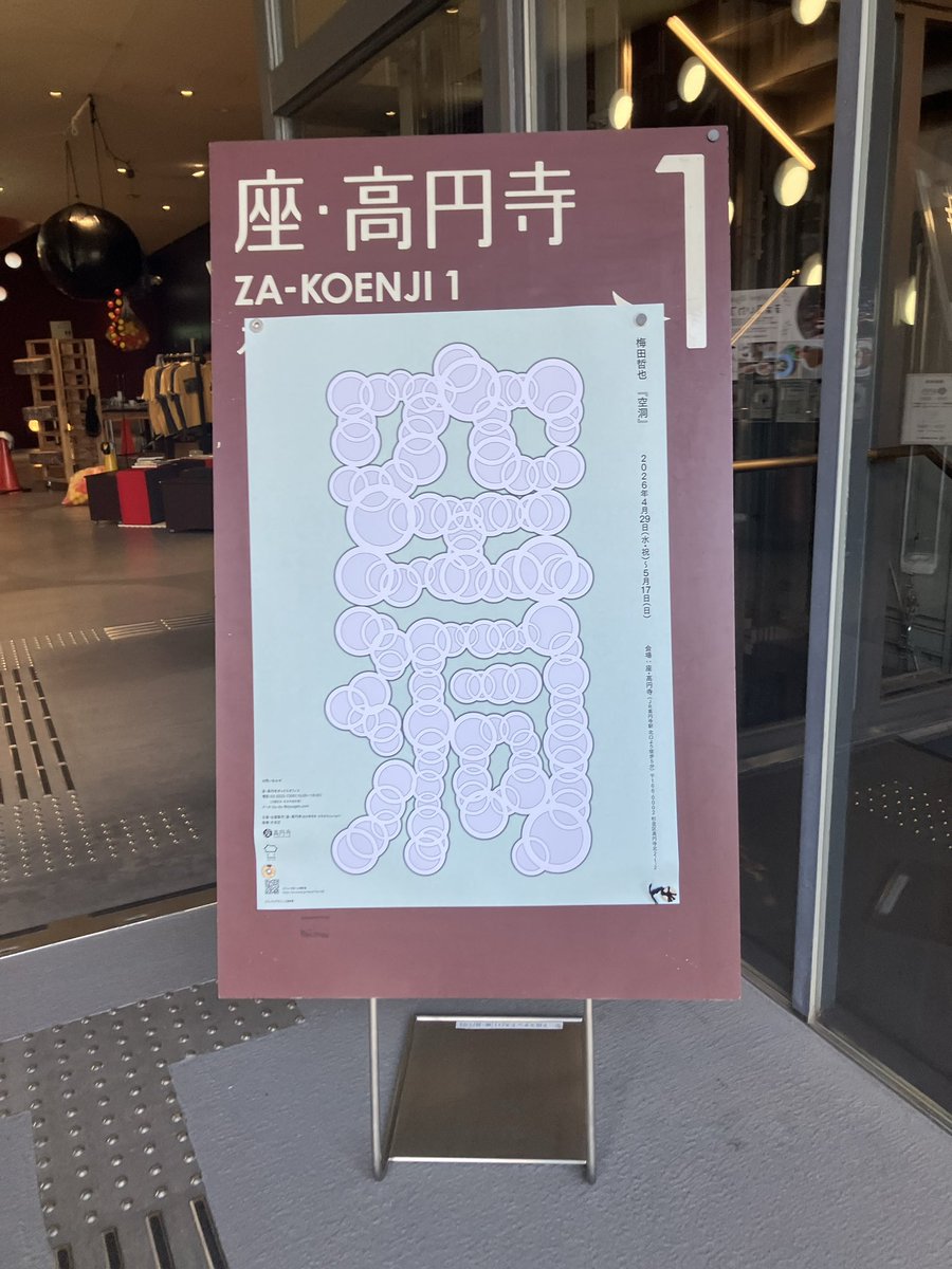 岩嵜 tweet media