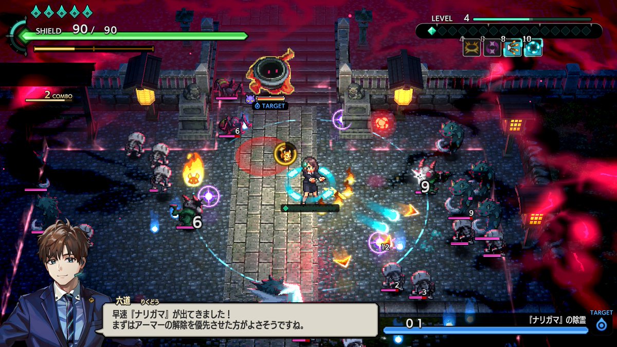 メビウス@ゲーム開発＆販売 tweet media