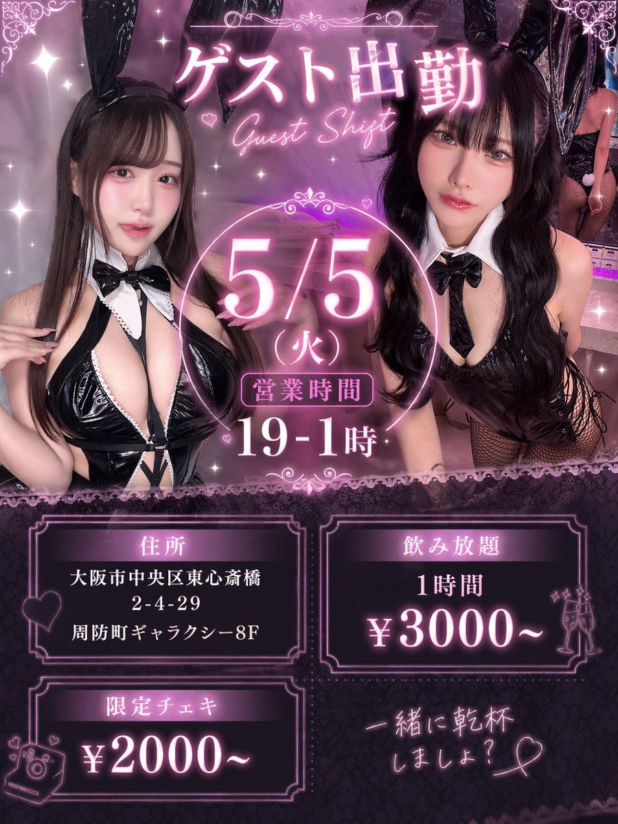 xxm_rr's tweet photo. 5月前半いる日ですゴールデンウィークはフリコス😻 https://t.co/nv49ZtMxdH