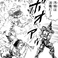 【Team.ksk】くらちょ tweet media