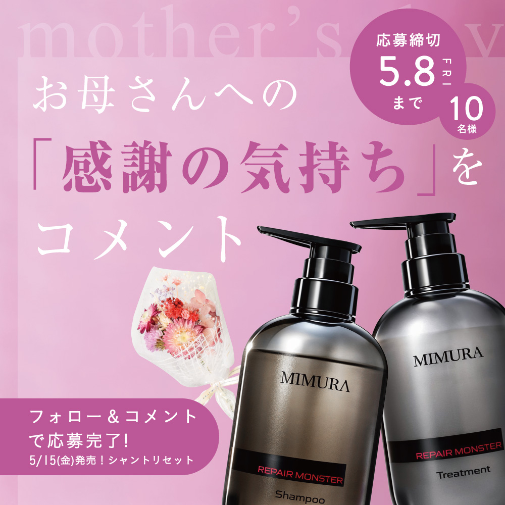 mimura品です ミムラ スムーススキンカバー 化粧下地 (MIMURA) smooth skin cover