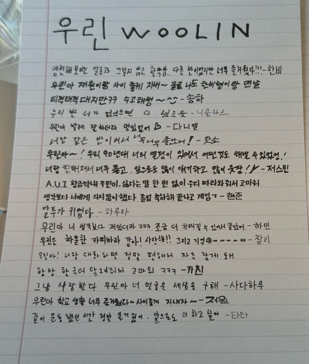 woolin pics tweet media